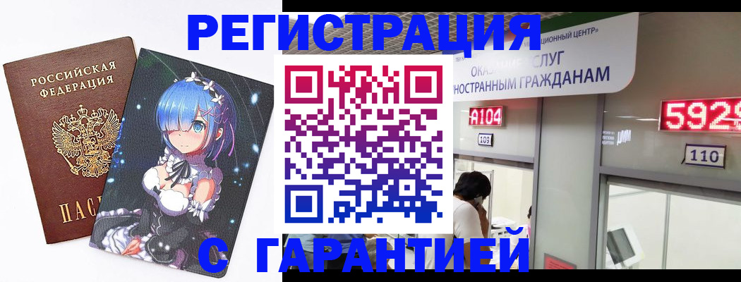 регистрация для дет. сада в Бахчисарае